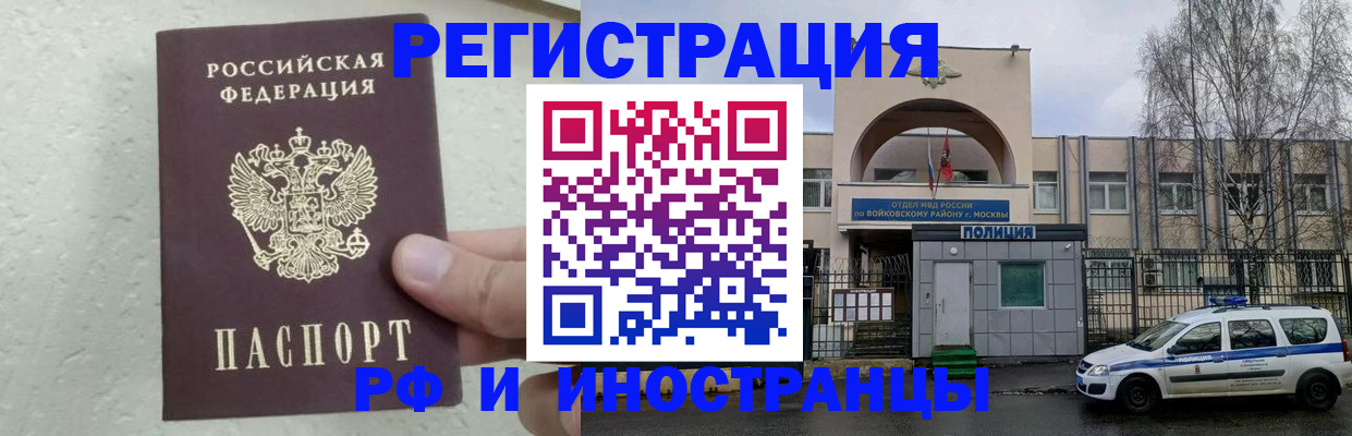 пропишу в квартире в Балтийске